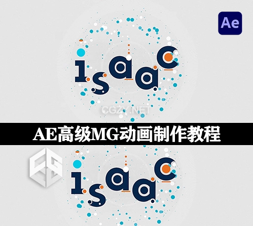 AE教程|高级MG动画制作教程(韩语英文字幕) Stunning 2D Motion Graphics Created With After Effects