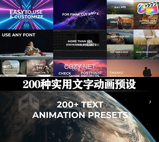FCPX插件|200种文字动画预设 Text Animation Presets