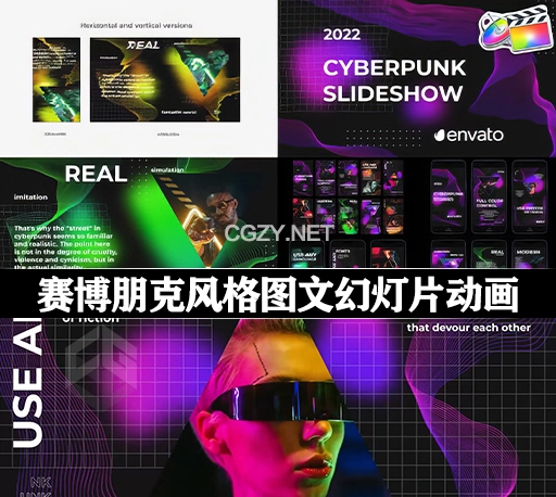 FCPX插件|创意炫酷赛博朋克风格图文幻灯片介绍动画 Cyberpunk Glitch Slideshow 