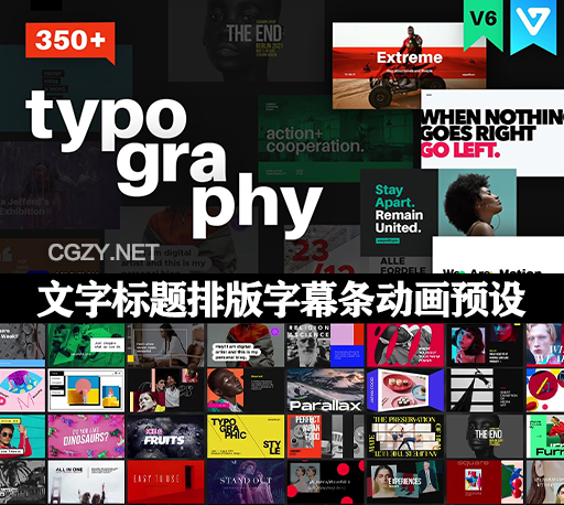AE脚本|350组时尚创意文字标题排版字幕条动画预设 Essential Titles and Lower Thirds V6.1 破解版