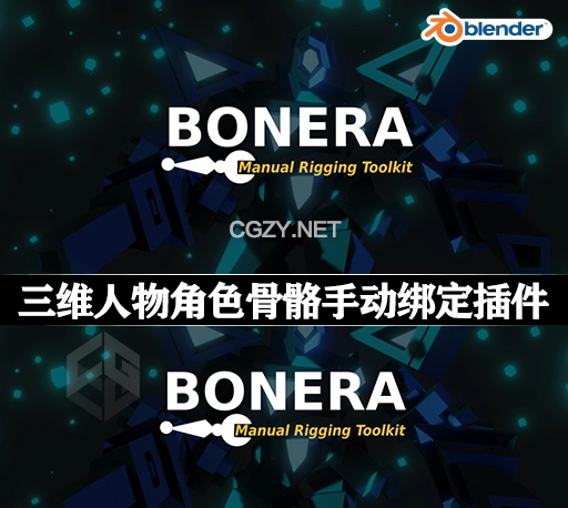 Blender插件|三维人物角色骨骼手动绑定工具 Bonera v1.3.1