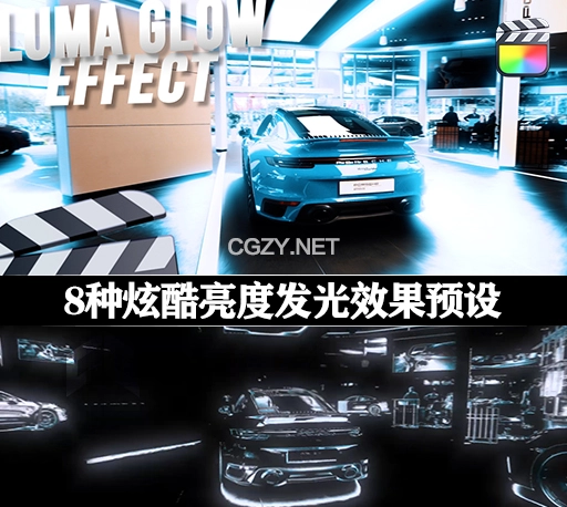 FCPX插件|8种炫酷亮度发光效果预设 Ryan Nangle Luma Glow Effect – Final Cut Pro