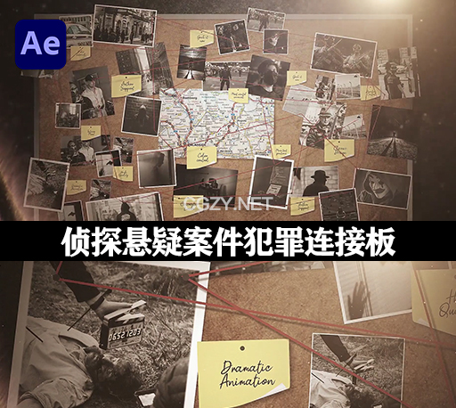 AE模板|侦探悬疑案件犯罪连接板电影片头 Connection