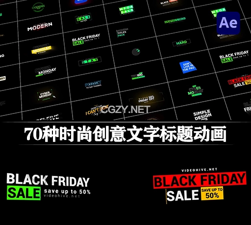 AE模板|70种时尚创意文字标题动画预设 Titles Animation Pack