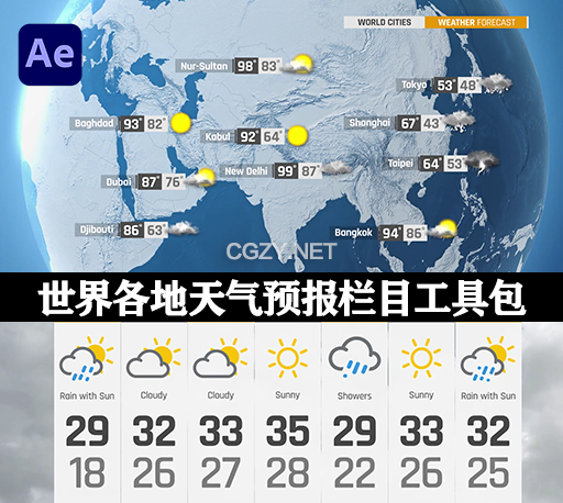 AE模板|世界各地天气预报栏目包装制作工具包 The Complete World Weather Forecast ToolKit