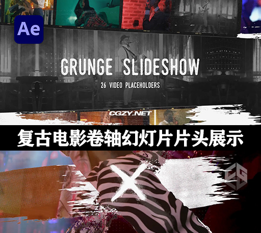 AE模板|复古电影卷轴幻灯片片头展示动画 Grunge Vintage Slideshow and Titles