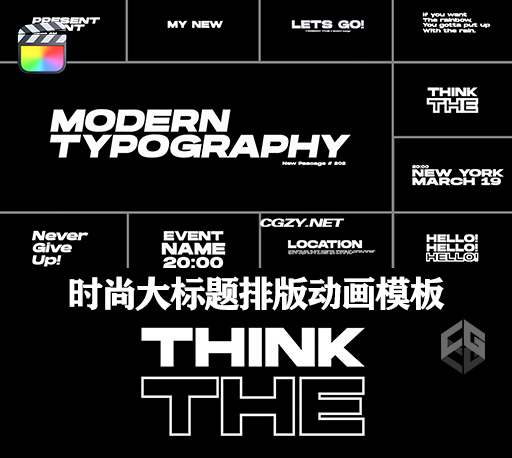 FCPX插件|12组时尚大标题排版动画模板 Typography Titles 2.0