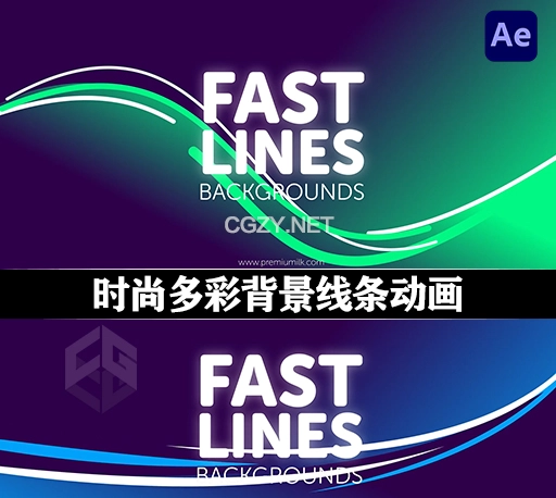 AE/PR模板|时尚多彩背景线条动画 Fast Lines Backgrounds