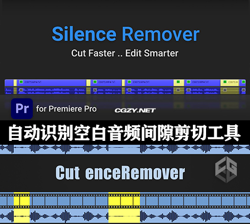 PR插件|自动识别空白音频间隙剪切脚本工具 Silence Remover V1.2 汉化版