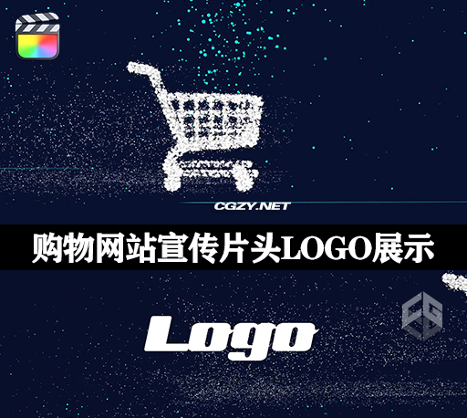 FCPX插件|购物网站推广宣传片头LOGO展示模板 Online Shopping E-Commerce Logo Reveal
