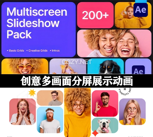 AE模板|200种创意多画面分屏展示动画 Multiscreen Slideshow Pack