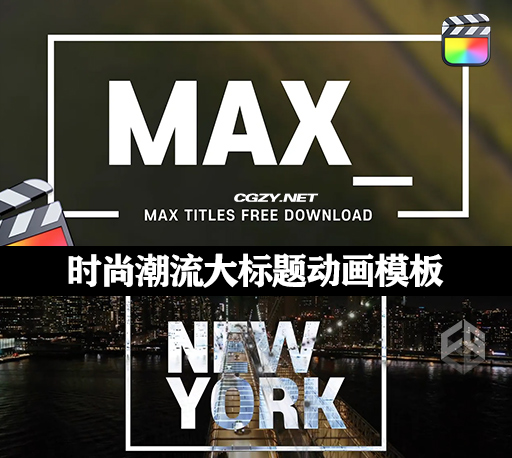 FCPX插件|时尚潮流大标题动画模板 支持M1 MAX Title