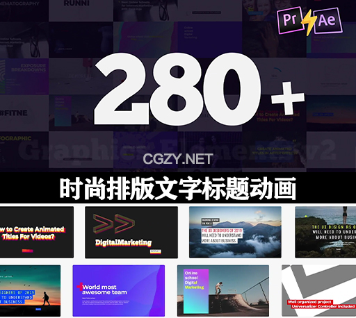 AE/PR模板|280种时尚现代字幕条文字标题排版设计动画 Titles Graphics Pack