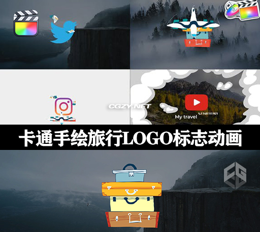FCPX插件|卡通手绘旅行LOGO标志动画模板 Travel Logo