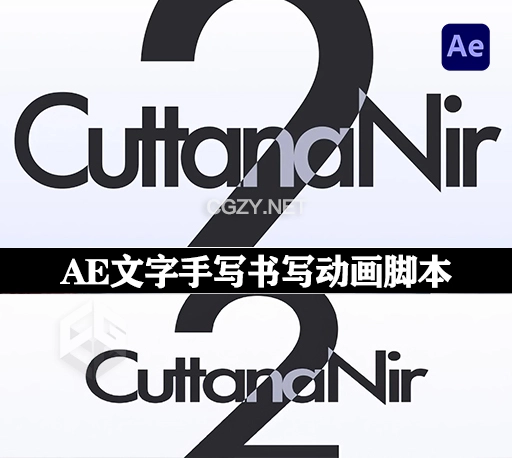 AE脚本|手写文字书写效果动画生成器 CuttanaNir2 v2.0 +使用教程