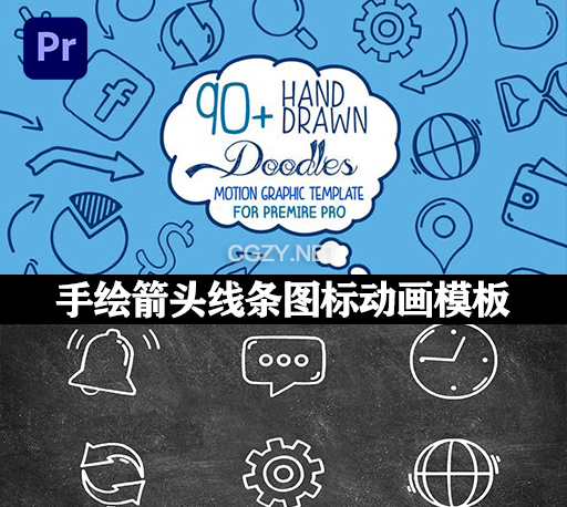 PR模板|90种手绘箭头线条图标动画 Hand Drawn Doodle Pack Mogrt