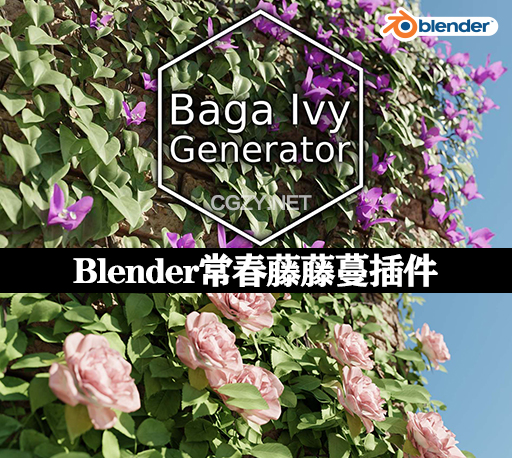 Blender插件|制作爬山虎常春藤藤蔓生长动画工具 Baga Ivy Generator v2.0.2