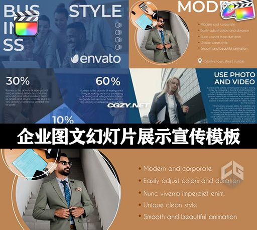 FCPX插件|4K企业商务策划图文幻灯片展示宣传模板 Corporate Slideshow