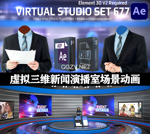AE模板|虚拟三维新闻演播室场景动画 Virtual Studio Set 677