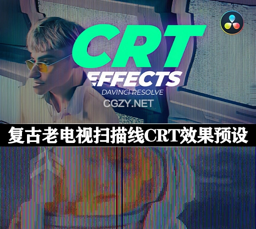 达芬奇插件|复古老电视扫描线CRT视频特效预设 CRT TV Effect