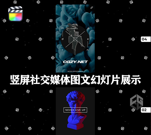 FCPX插件|8种竖屏社交媒体图文幻灯片展示模板 Clean Insta Stories