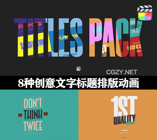 FCPX插件|8种创意文字标题排版动画 Titles Pack