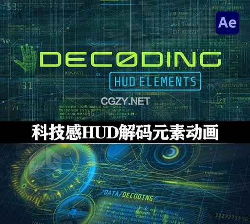 AE模板|科技感HUD元素解码UI界面图形扫描读取动画 Decoding HUD Elements