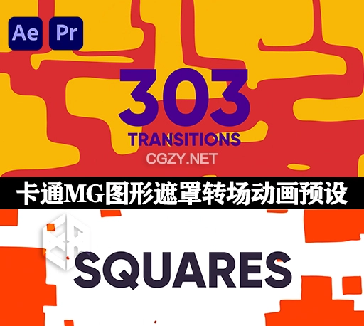 AE/PR模板|303组卡通MG图形遮罩转场动画预设 Cartoon Transitions