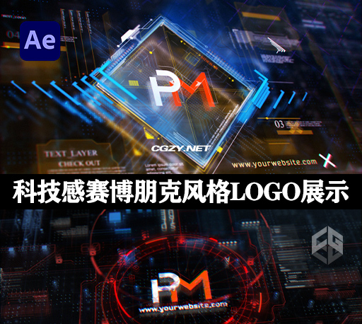 AE模板|未来科技感赛博朋克风格LOGO展示 Cyberpunk Intros