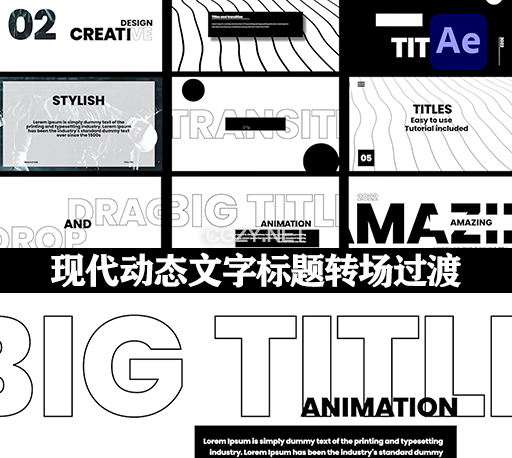 AE模板|现代动态文字标题转场过渡 Typography titles with transitions