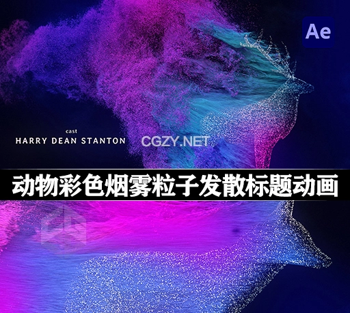 AE模板|10个动物彩色烟雾粒子发散文字标题动画 Colored Smoke Animals Titles