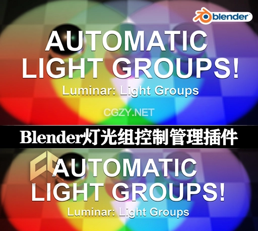 Blender插件|灯光组控制管理 Luminar Light Groups v1.0.3