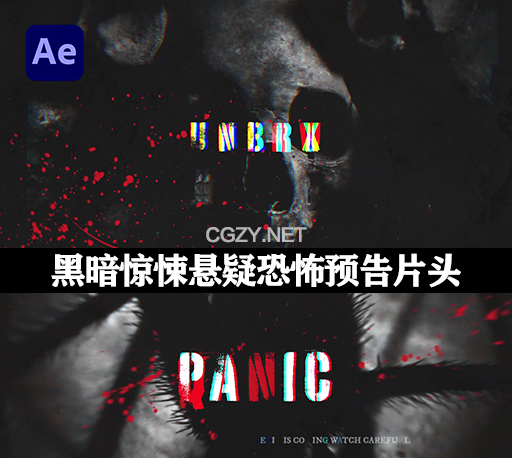 AE模板|4K黑暗惊悚悬疑恐怖预告片头 Horror Intro