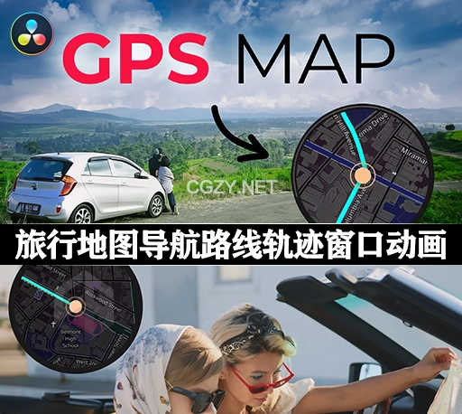 达芬奇模板|旅行地图导航路线轨迹窗口动画 GPS Travel Map Pop Up