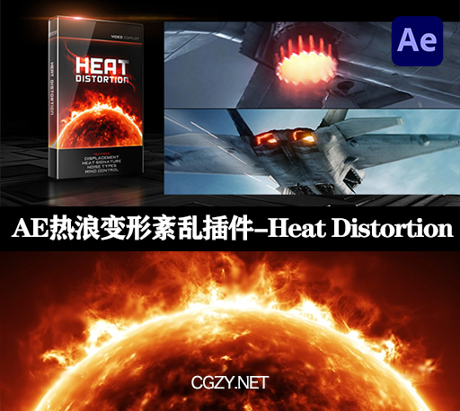 AE插件|Heat Distortion v1.0.32 Mac苹果M1版 热浪扭曲变形失真紊乱特效插件