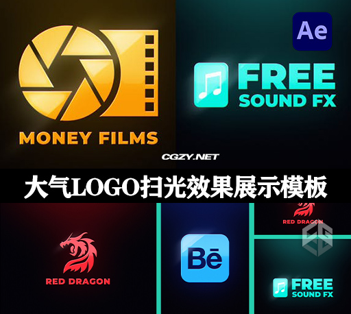 AE模板|大气LOGO扫光效果片头展示 Shine Cinematic Logo Reveal