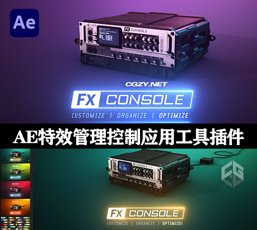 AE插件|FX Console v1.0.5 Mac苹果M1版 特效管理控制应用工具
