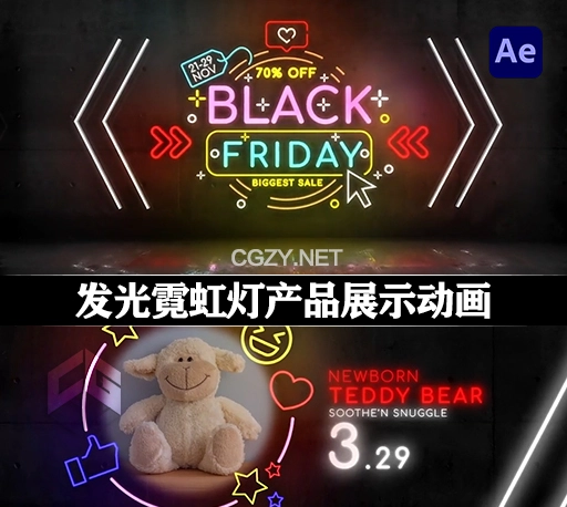 AE模板|发光霓虹灯产品促销展示动画 Neon Product Sale Promo