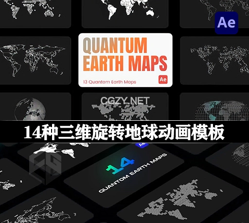 AE模板|14种地球动画素材 Quantum Earth Maps