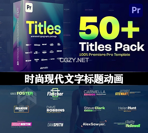 PR模板|50种时尚现代文字标题动画 Titles Pack