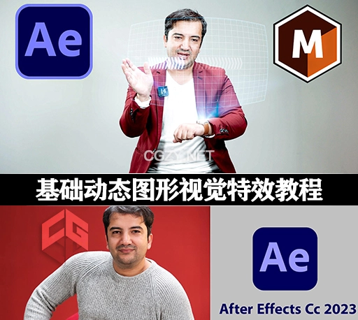 AE教程|基础动态图形视觉特效教程 Motion Graphics and VFX with Adobe After Effects for Beginners
