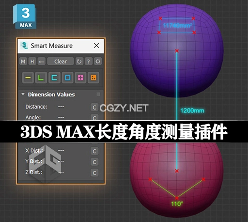 3DS MAX插件|智能长度距离角度测量插件 Smart Measure 1.01