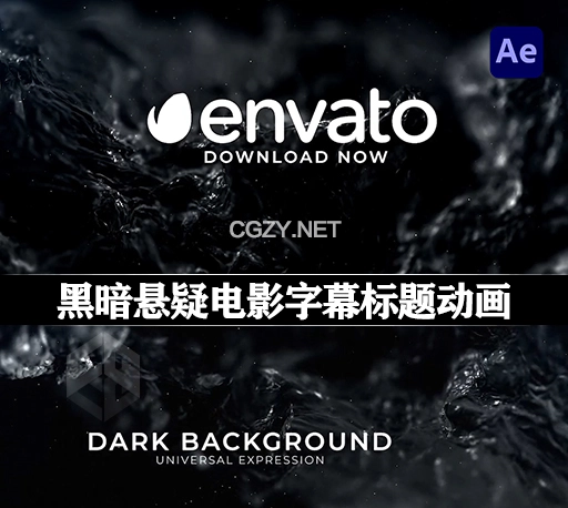 AE模板|黑暗悬疑电影字幕标题动画 Cinematic Titles