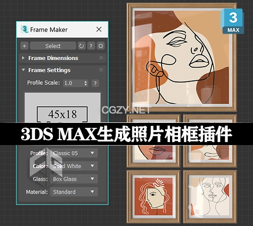 3DS MAX插件|照片相框生成器 Frame Maker v1.06
