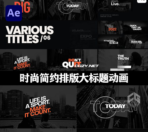AE模板|12种4K时尚简约排版大标题动画 Various Titles