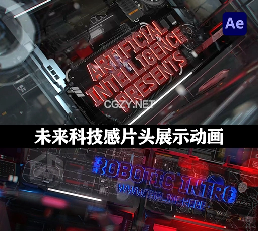 AE模板|未来科技感片头展示动画 Robotic Intro