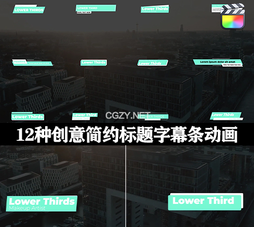 FCPX插件|12种创意简约标题字幕条动画 Creative Lower Thirds