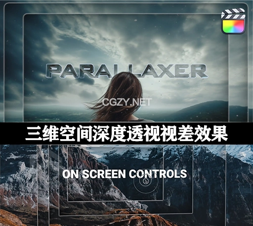 FCPX插件|50种三维空间深度透视视差效果模板 Parallaxer