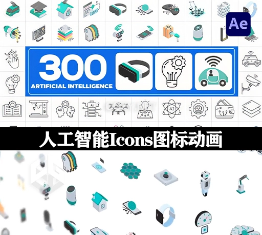 AE模板|300种人工智能Icons图标动画 Icons Pack Artificial Intelligence