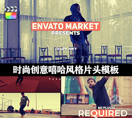 FCPX插件|时尚创意嘻哈风格片头模板 Urban Promo Opener